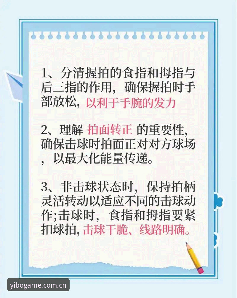 亿博官方网站必备 亿博体育平台新手指南:官方网站必备操作详解