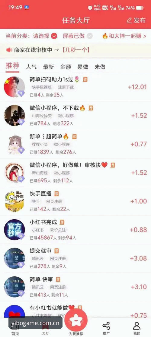 yibo官网入口 新手必看!亿博体育平台使用心得:从注册到yibo官网入口的完整指南