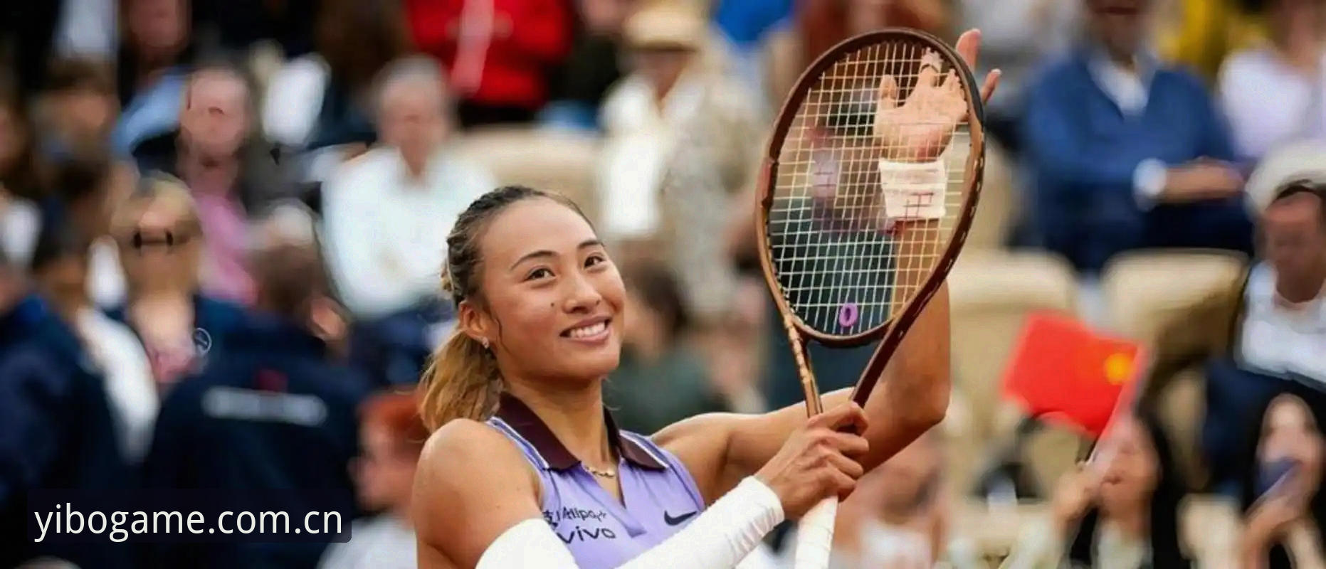 yibo体育最新版下载安卓版 郑钦文法网保分压力巨大,2026年法网女单抽签如何影响中国金花?
