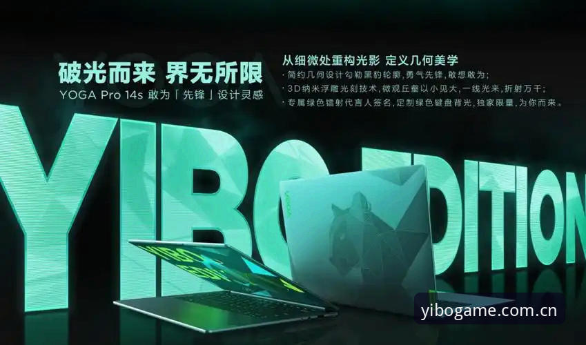 yibo体育安卓版 揭秘yibo体育安卓版:v2.0.5版本如何重构移动体育体验